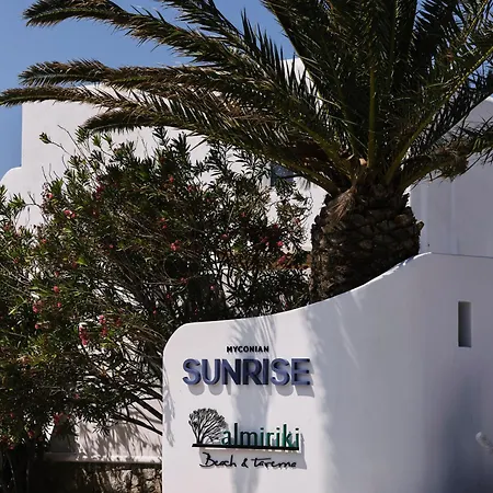 وأجنحة صن رايز Agrari (Mykonos)